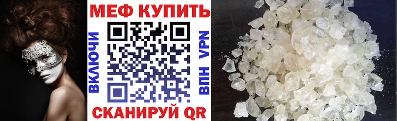 Цена Нея Cocaine Мефедрон ГАШ Псилоцибиновые грибы Конопля