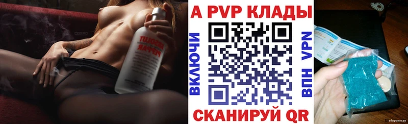 Alpha PVP мука Нея