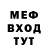 Метадон VHQ Jarred Lynn