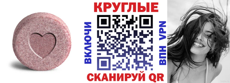ЭКСТАЗИ 300 mg Нея