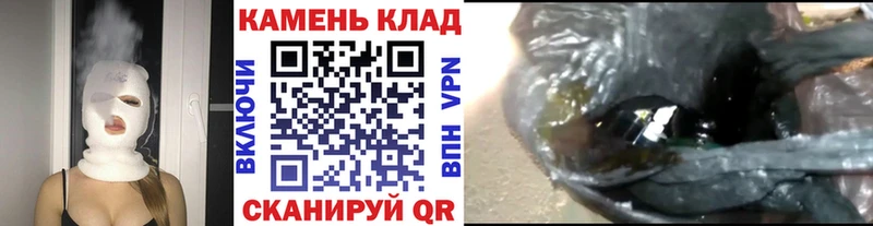 маркетплейс клад  как найти закладки  Нея  ГАШ Изолятор 