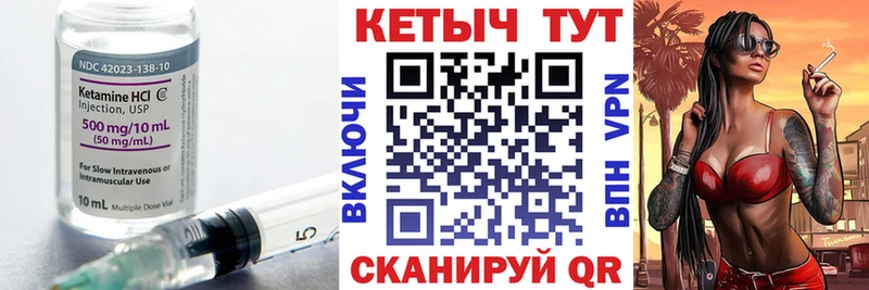 КЕТАМИН ketamine  Нея 