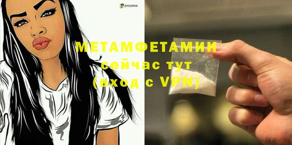 метадон Арсеньев