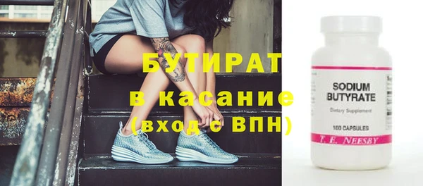 метадон Арсеньев