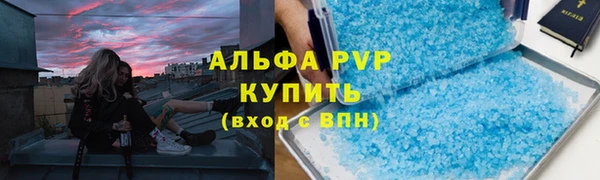 кокаин премиум Армянск