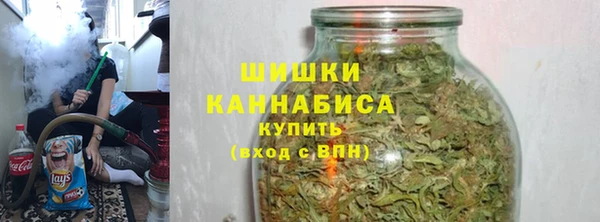 кокаин премиум Армянск