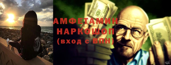 метадон Арсеньев