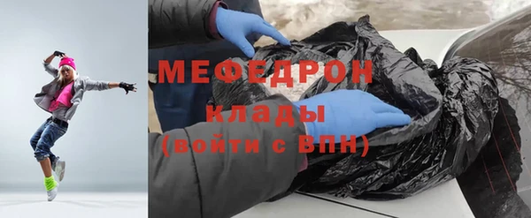 меф Алзамай