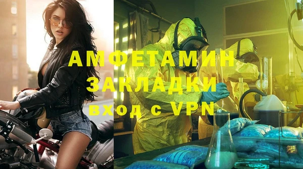 метадон Арсеньев