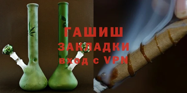 метадон Арсеньев