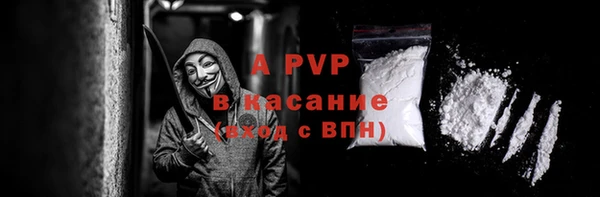 кокаин премиум Армянск