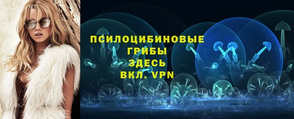 кокаин премиум Армянск