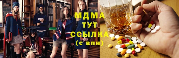 скорость mdpv Алексеевка