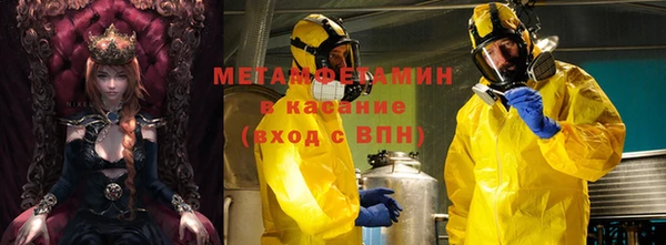 метадон Арсеньев