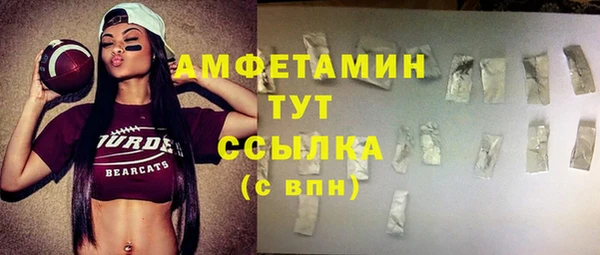 метадон Арсеньев