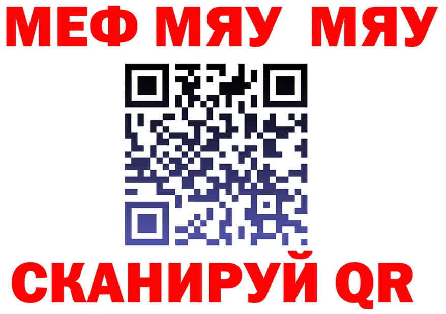 АМФ Premium зеркало мориарти mega Нея