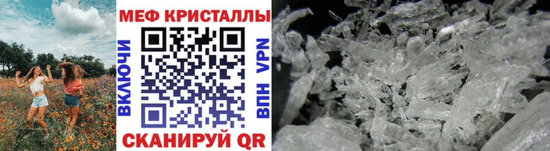 наркошоп  Нея  МЕФ мяу мяу 