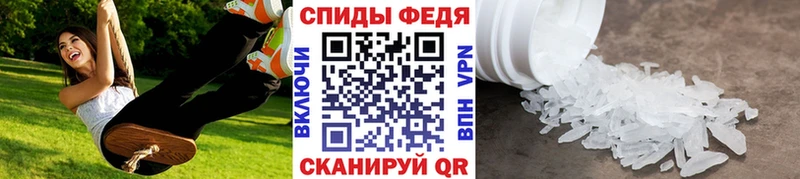 mega ONION  Нея  Метамфетамин винт  наркошоп 