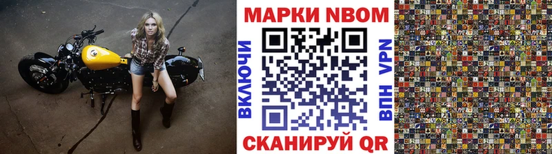 Марки 25I-NBOMe 1,8мг  Нея 